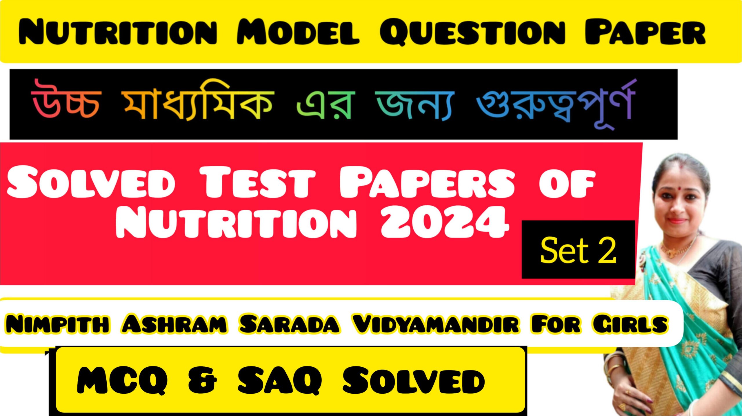 Solved Test Papers of Nutrition (Set2) 20232024 Target HS 2024